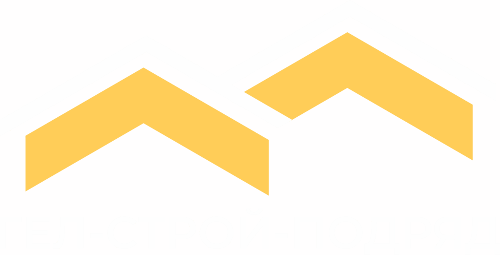 ГЕЛ-СТРОЙ-ПОДРЯД